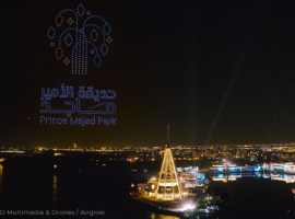 Jeddah Season 2022 Announcement drone show