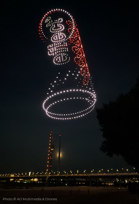 Rheinkirmes Drohnenshow 2026 - Show 2 - Düsseldorf feiert